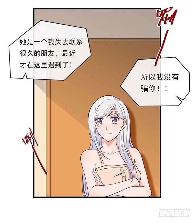 第十五话(1/2)-第15话