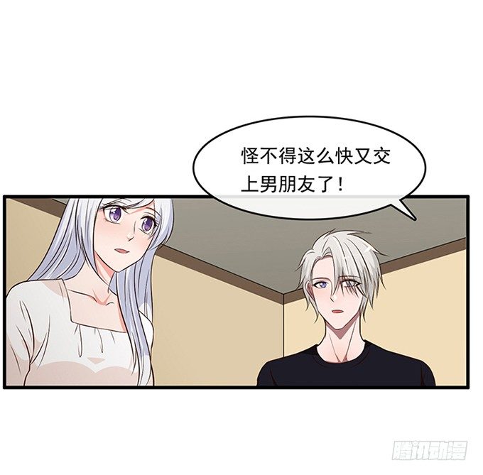 第十九话(1/3)-第19话