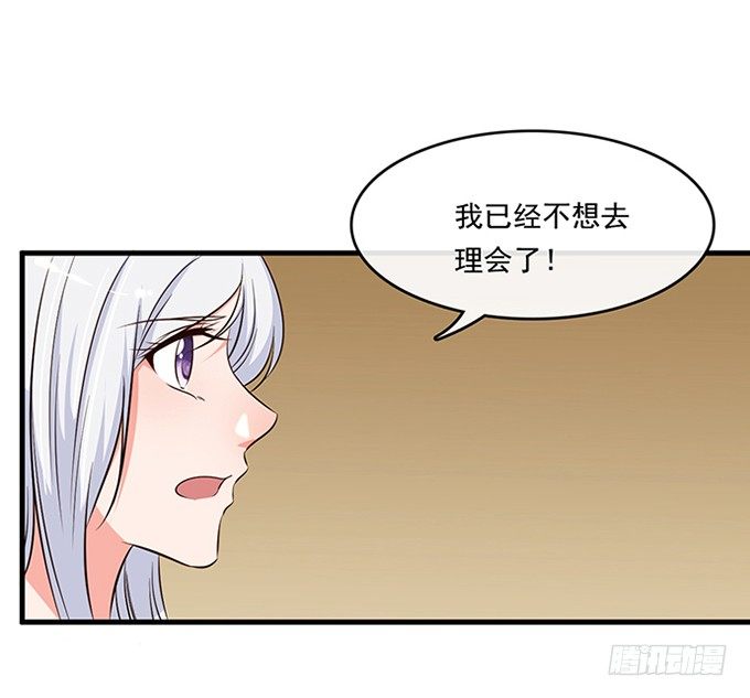 第十九话(1/3)-第19话