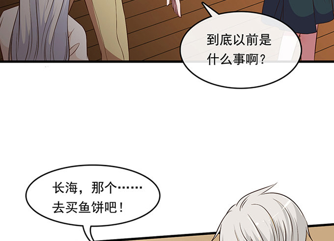 第十九话(1/3)-第19话