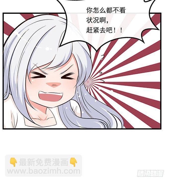 第十九话(1/3)-第19话