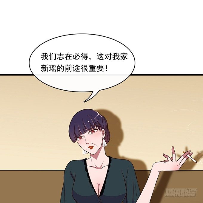 第十九话(1/3)-第19话