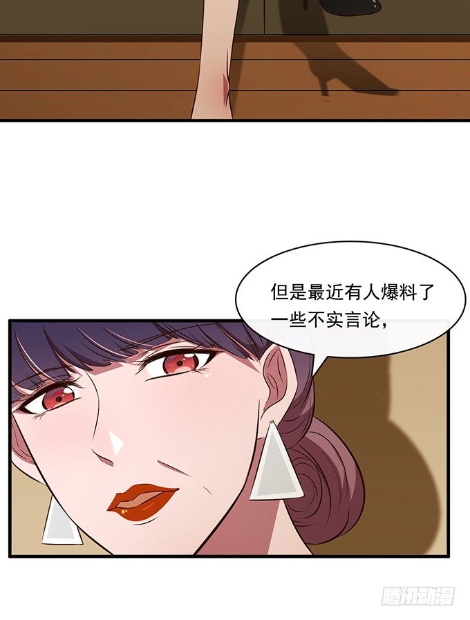 滄海藍平線 - 第十九話(1/3) - 6