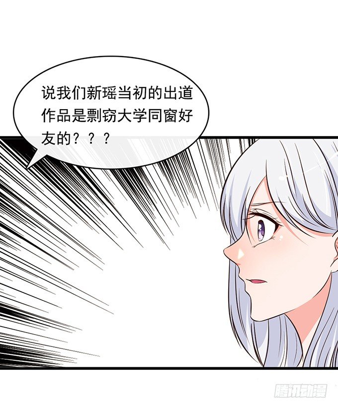 滄海藍平線 - 第十九話(1/3) - 7