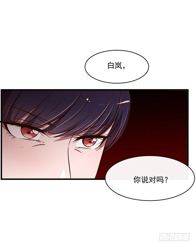 第十九话(1/3)-第19话