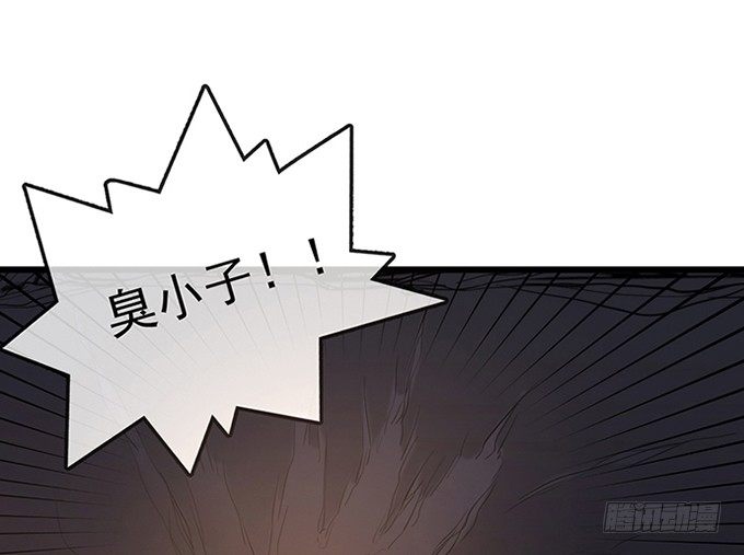 第三话(1/4)-第3话