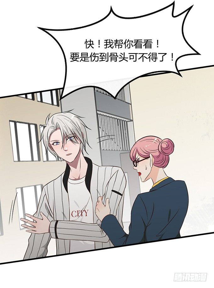 第二十一话(1/3)-第21话