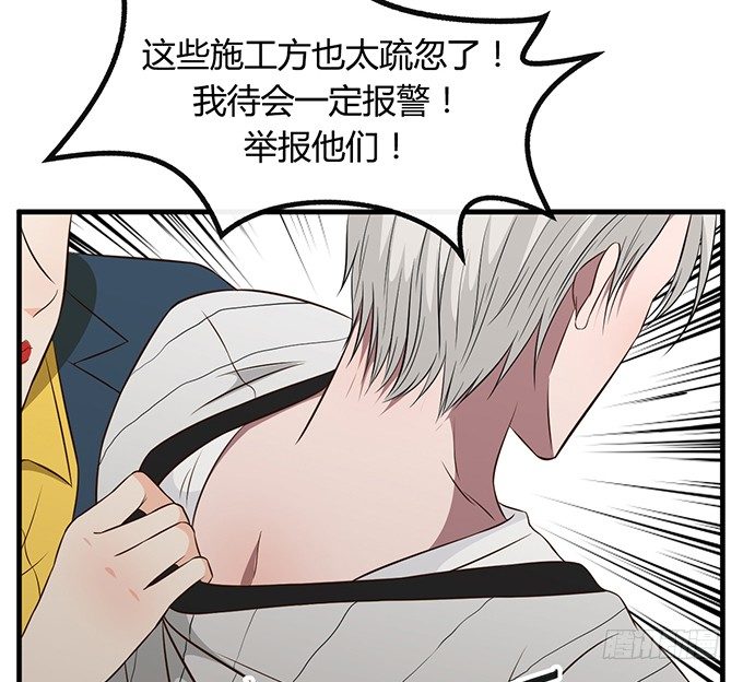 第二十一话(1/3)-第21话