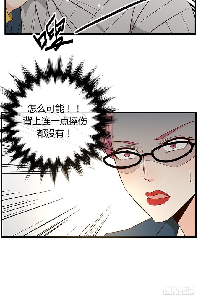 第二十一话(1/3)-第21话