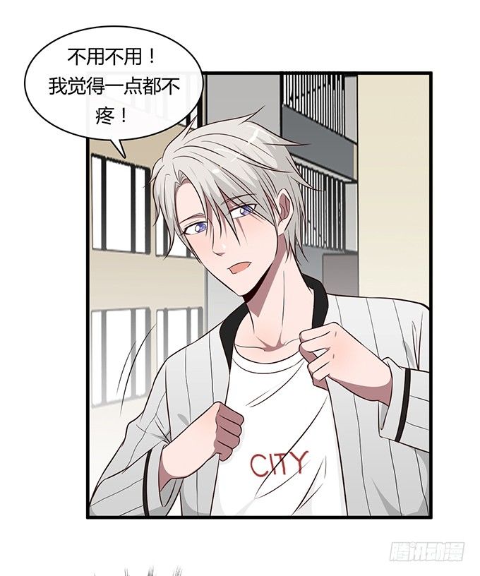 第二十一话(1/3)-第21话