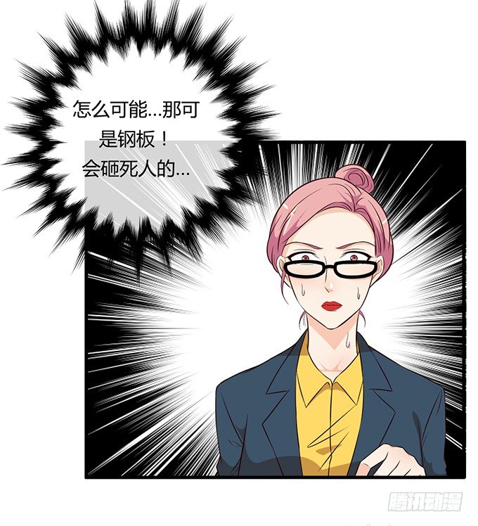 第二十一话(1/3)-第21话