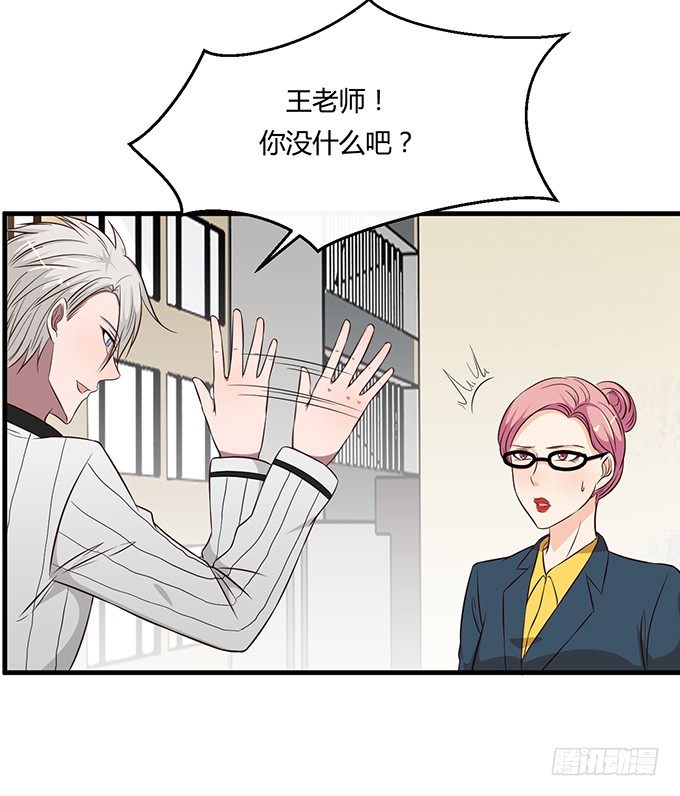 第二十一话(1/3)-第21话