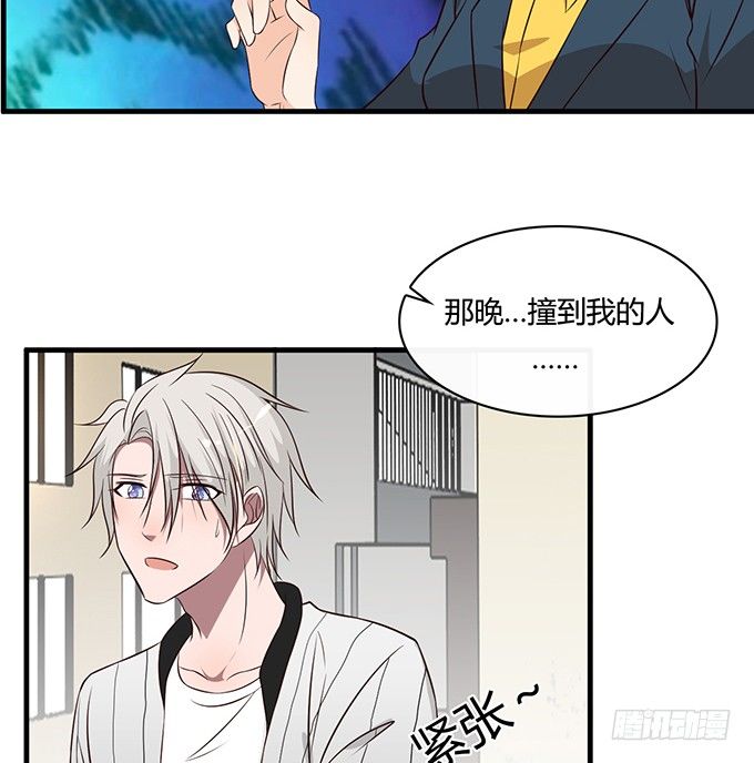 第二十一话(1/3)-第21话