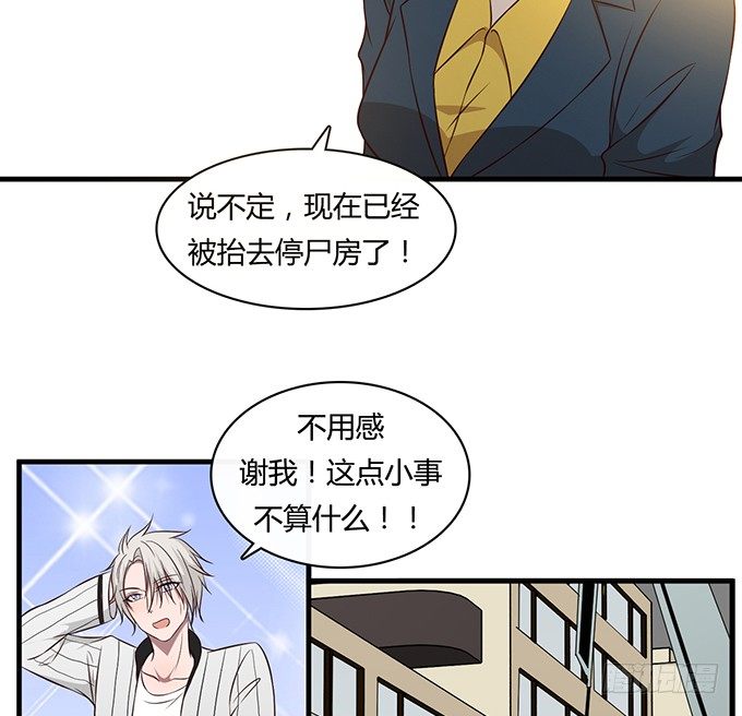 第二十一话(1/3)-第21话