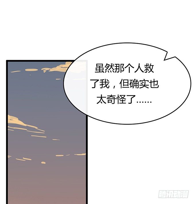 第二十一话(1/3)-第21话