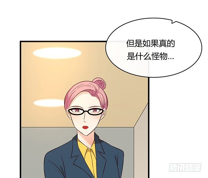 第二十一话(1/3)-第21话