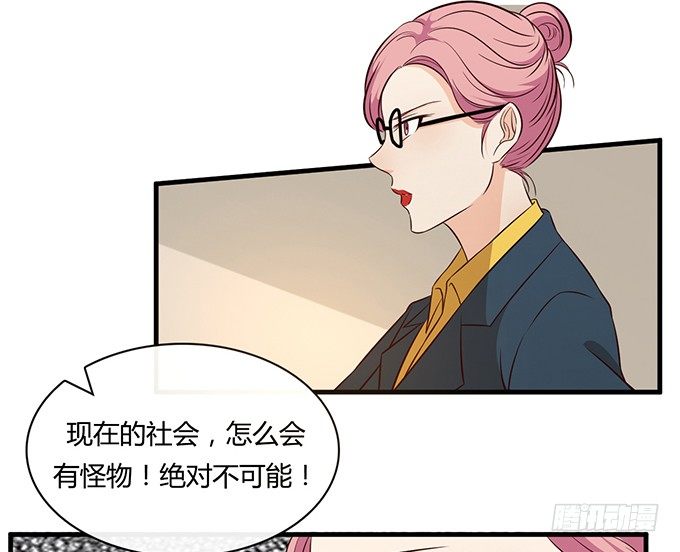 第二十一话(1/3)-第21话