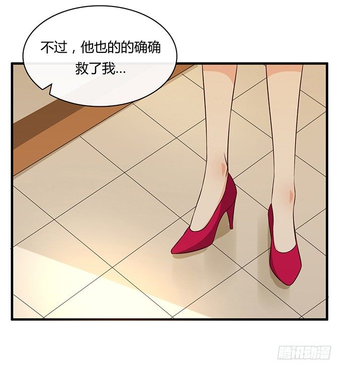 第二十一话(1/3)-第21话