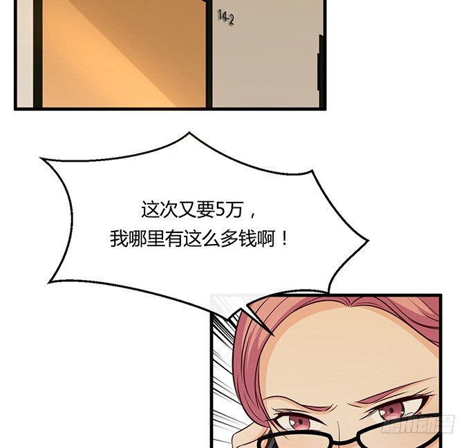 第二十一话(1/3)-第21话