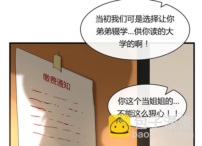 第二十一话(1/3)-第21话