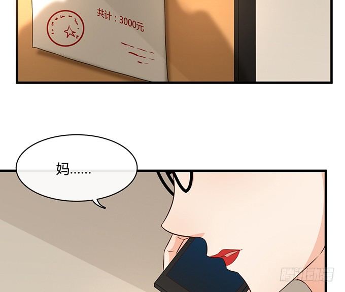 第二十一话(1/3)-第21话