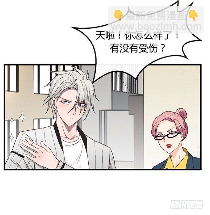 第二十一话(1/3)-第21话