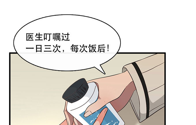 第二十三话(1/3)-第23话