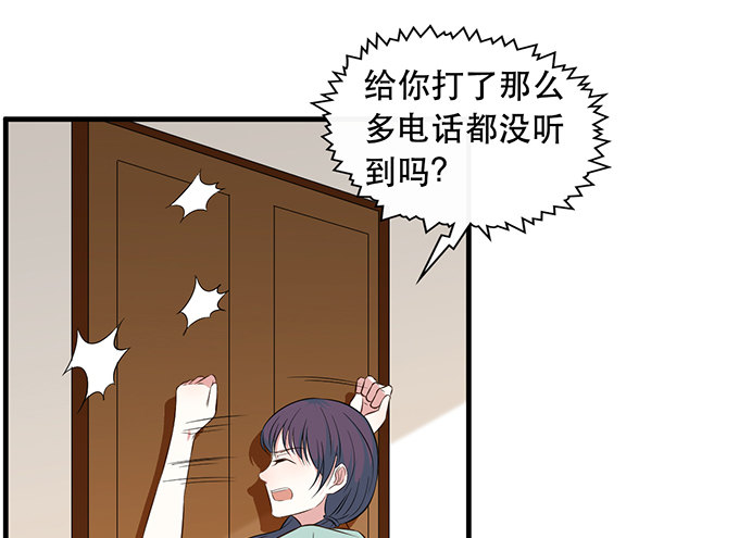 第二十三话(1/3)-第23话