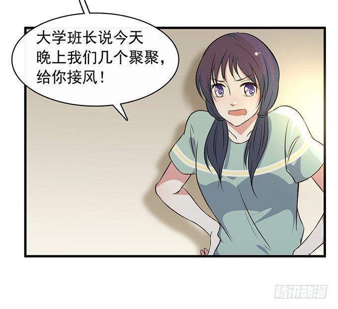 第二十三话(1/3)-第23话