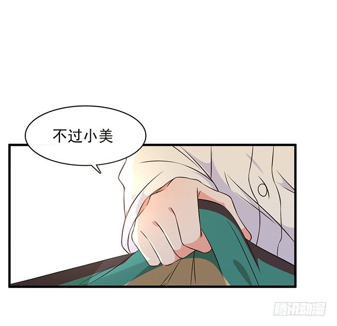 第二十三话(1/3)-第23话