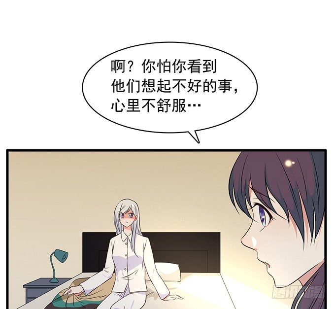 第二十三话(1/3)-第23话