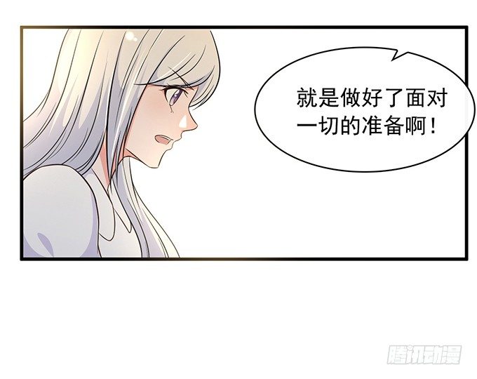 第二十三话(1/3)-第23话