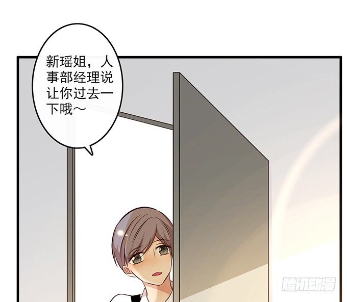 第二十五话(1/2)-第25话