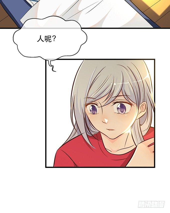 第五话(1/4)-第5话