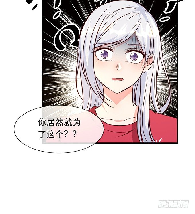 第五话(1/4)-第5话