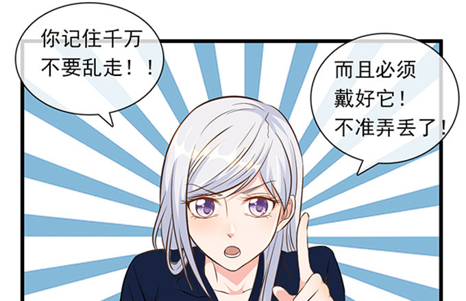 第五话(1/4)-第5话