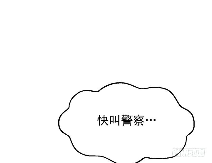 第七话(1/4)-第7话