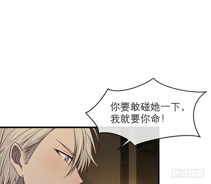 第七话(1/4)-第7话