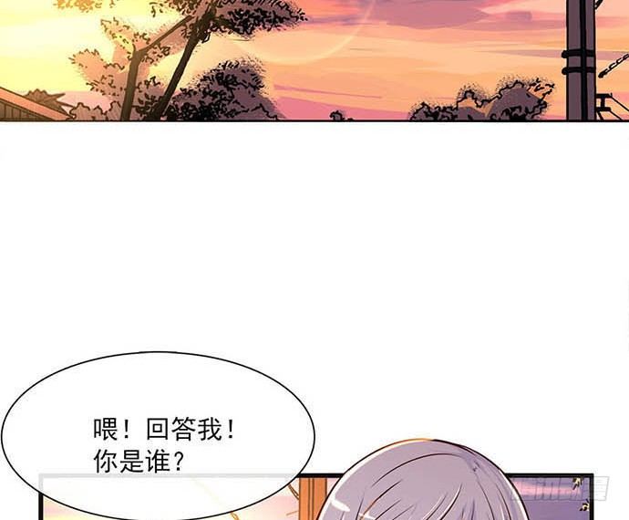 滄海藍平線 - 第九話(1/2) - 5