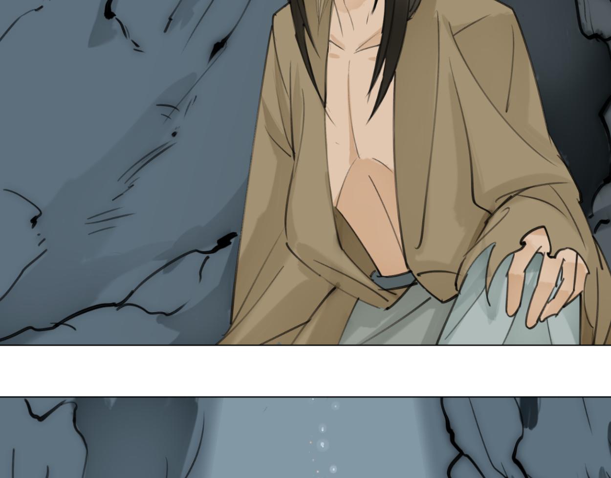 九星紫昙花&middot;十(1/2)-第11话