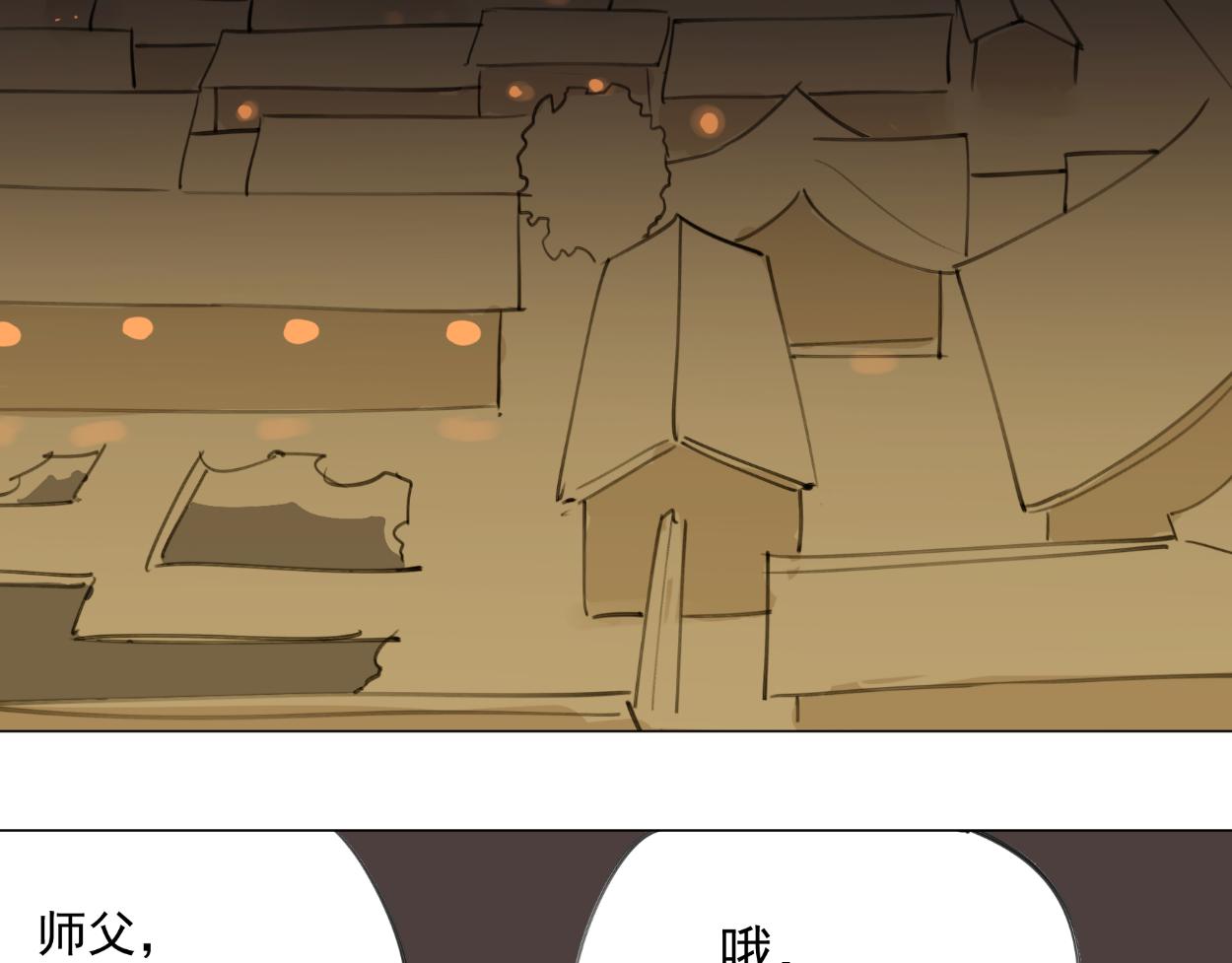 九星紫昙花&middot;十(1/2)-第11话