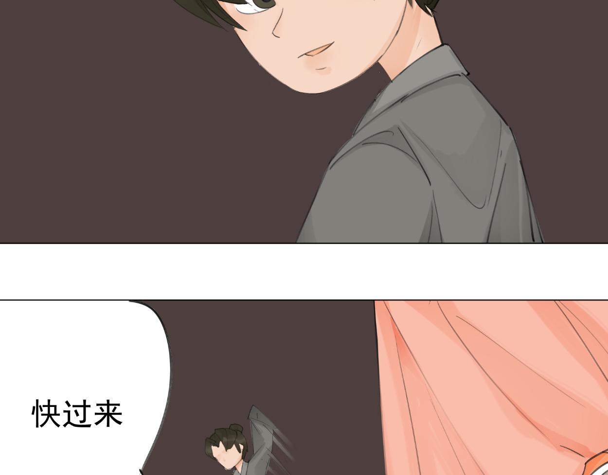 九星紫昙花&middot;十(1/2)-第11话