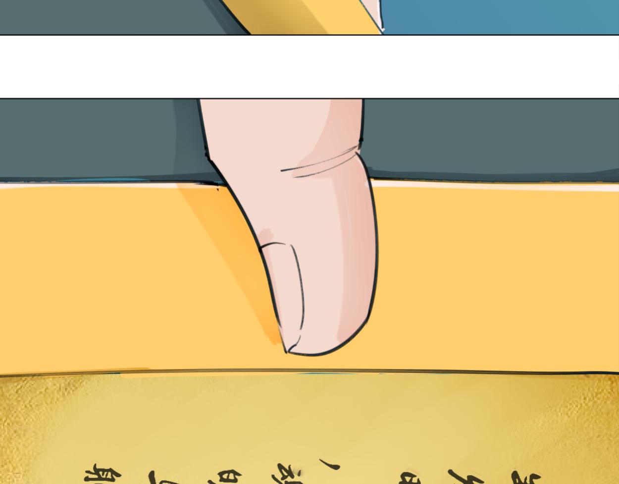 九星紫昙花&middot;十二(1/2)-第13话