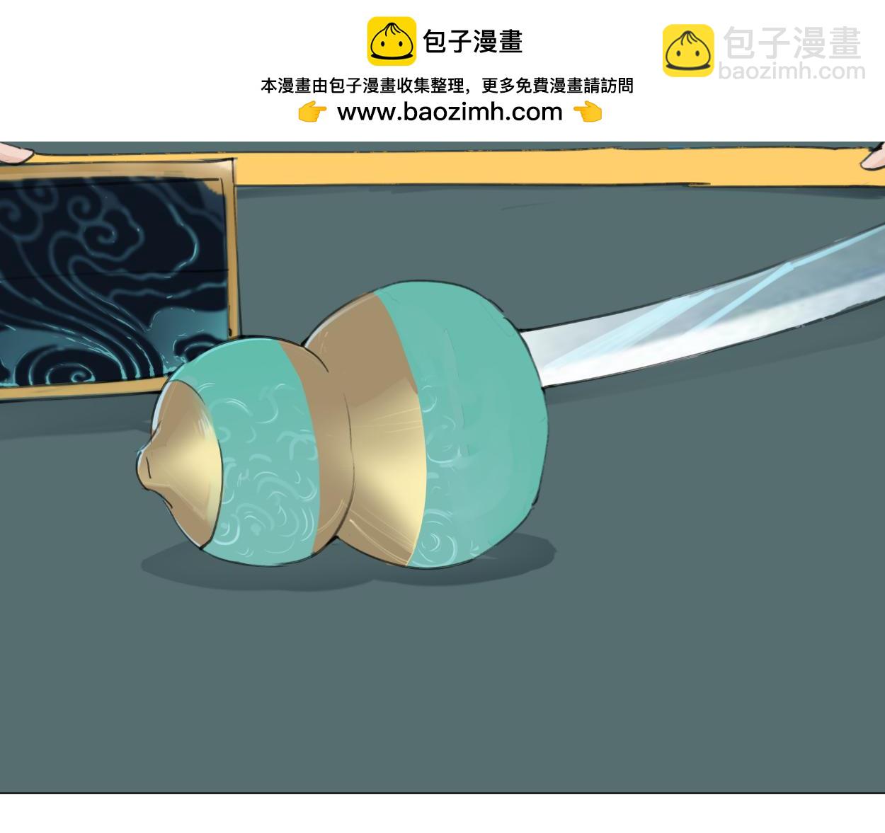 九星紫昙花&middot;十二(1/2)-第13话