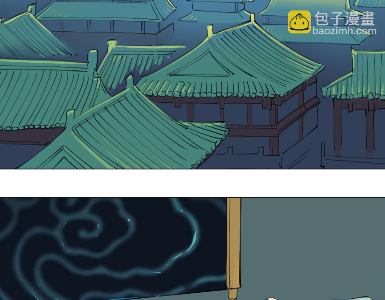 九星紫昙花&middot;十二(1/2)-第13话