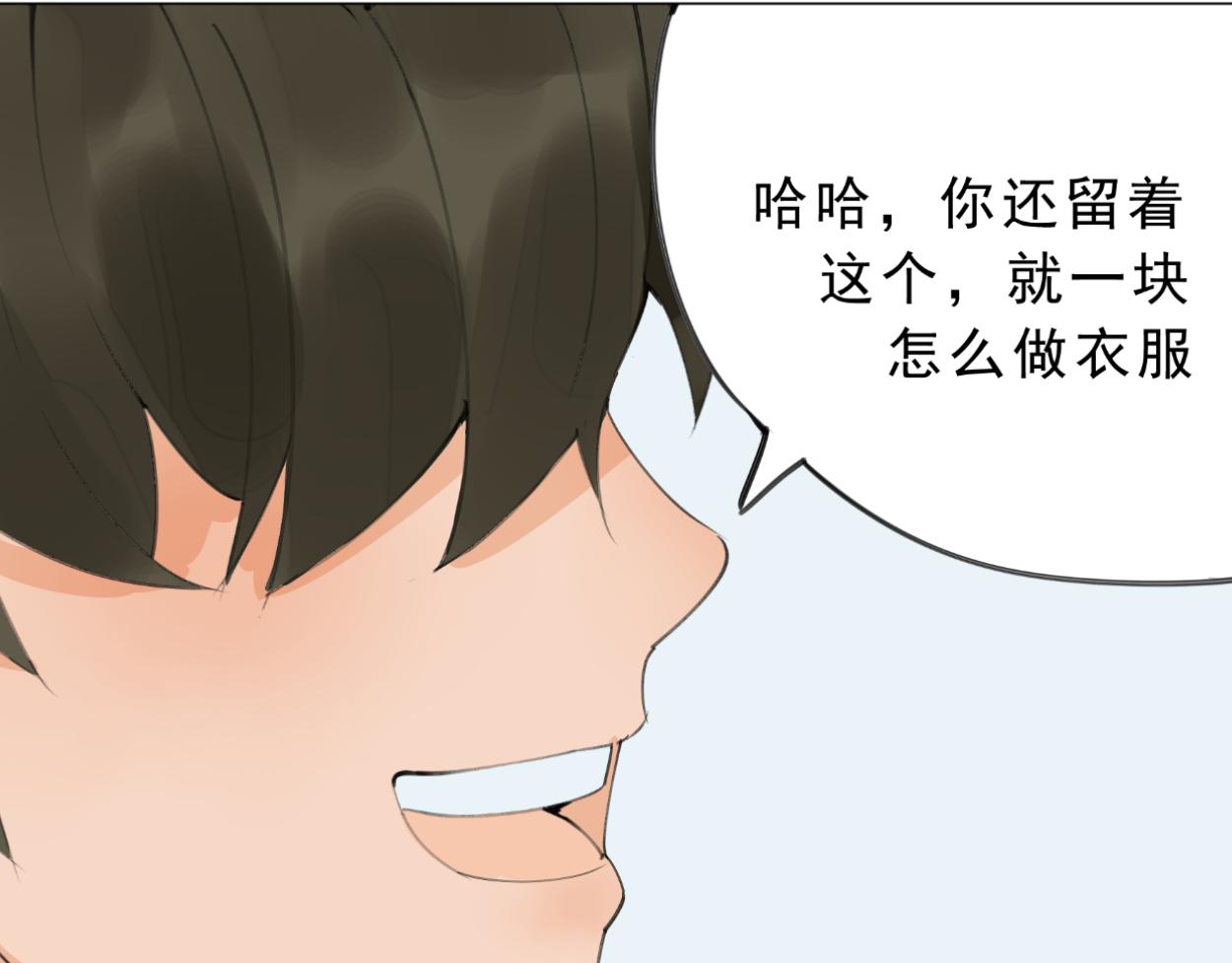 九星紫昙花&middot;十四(1/2)-第15话