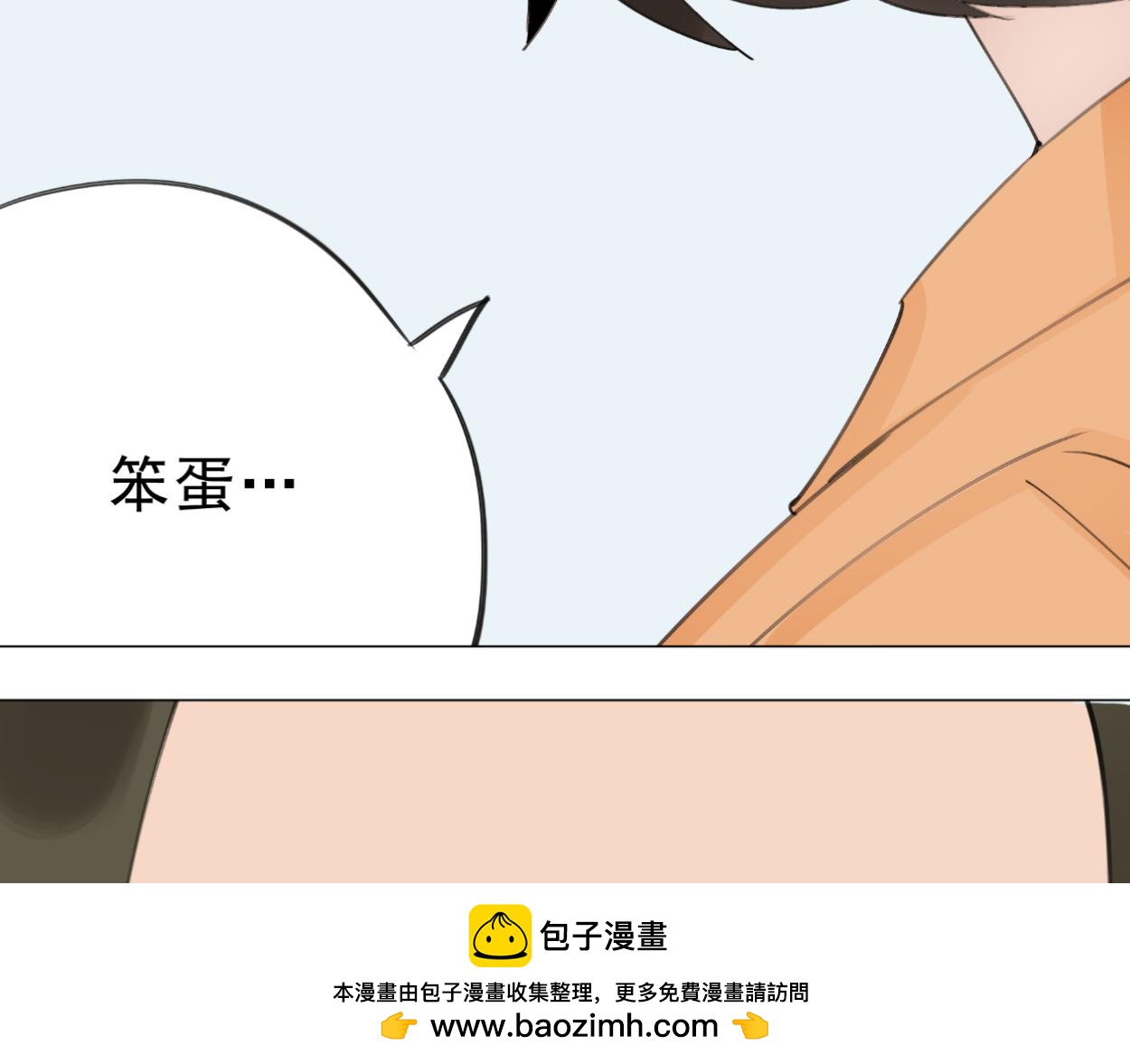 九星紫昙花&middot;十四(1/2)-第15话