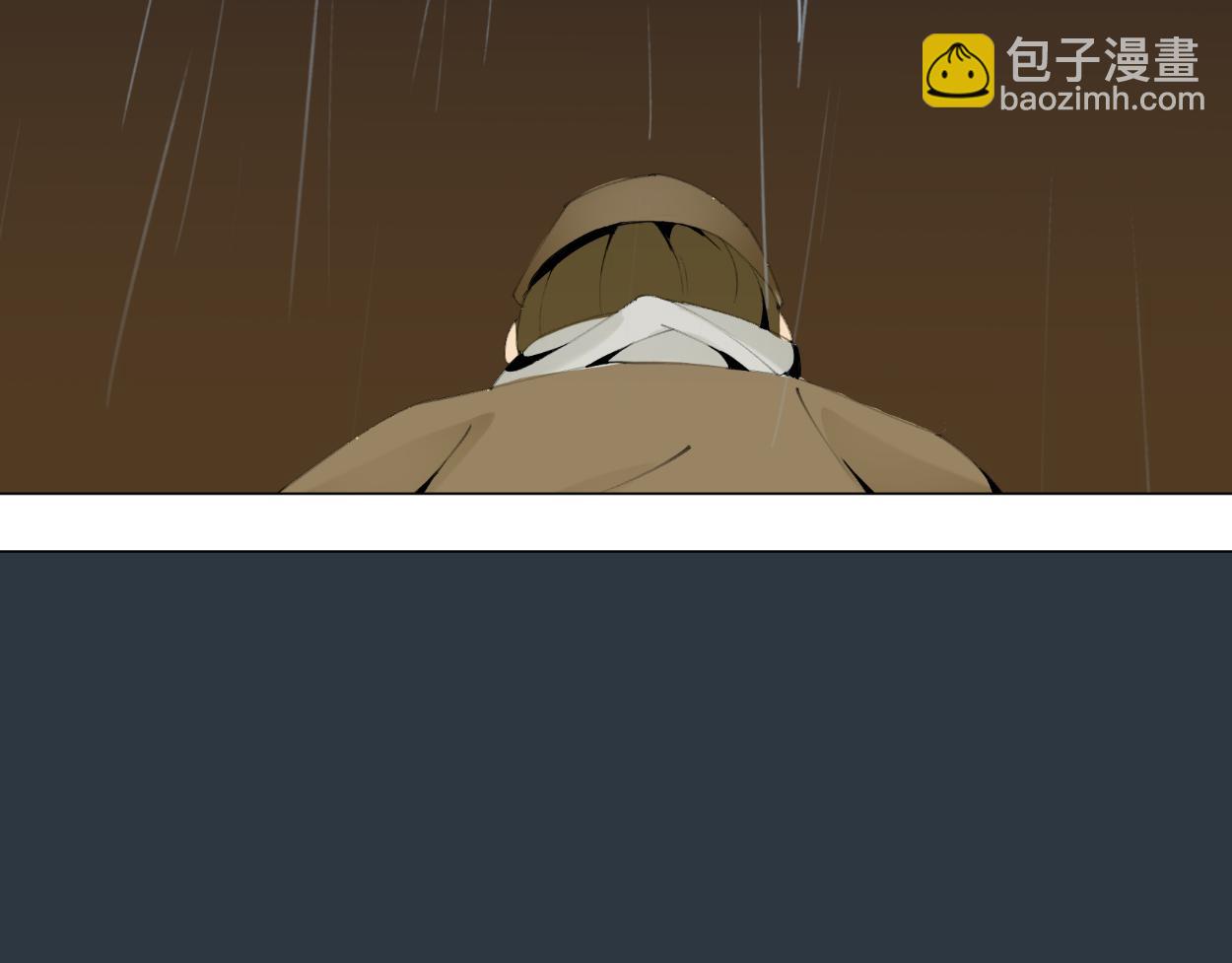 九星紫昙花&middot;十六(1/2)-第17话