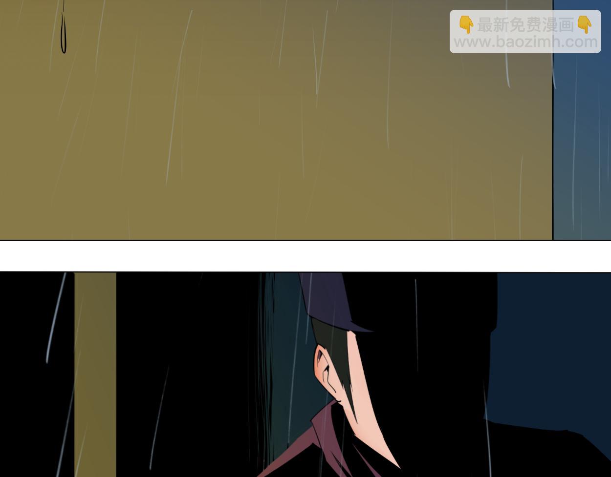 九星紫昙花&middot;十六(1/2)-第17话