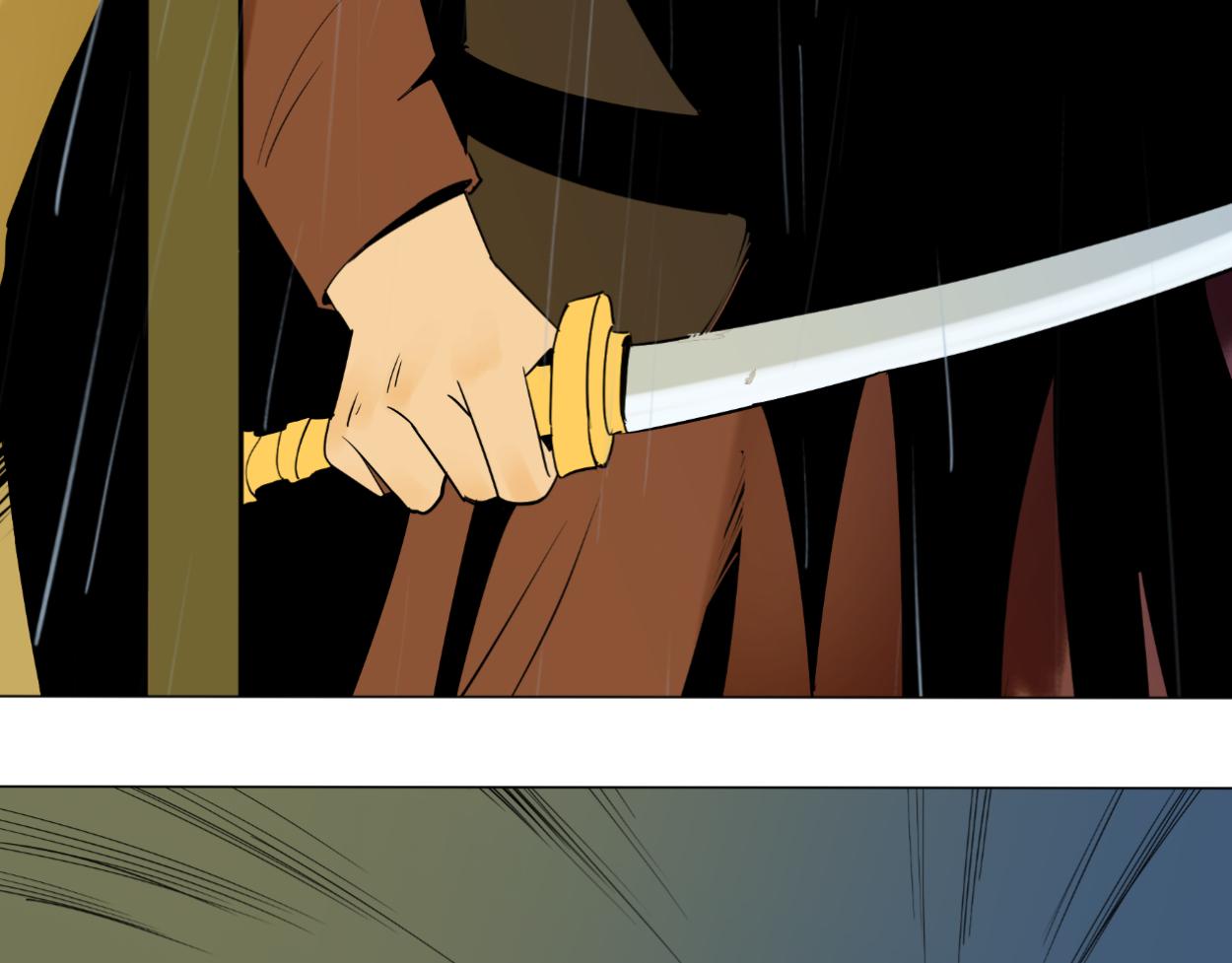 九星紫昙花&middot;十六(1/2)-第17话